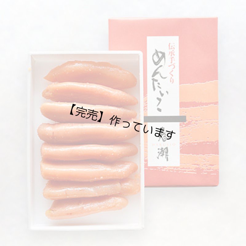 画像1: 赤箱50 (1)