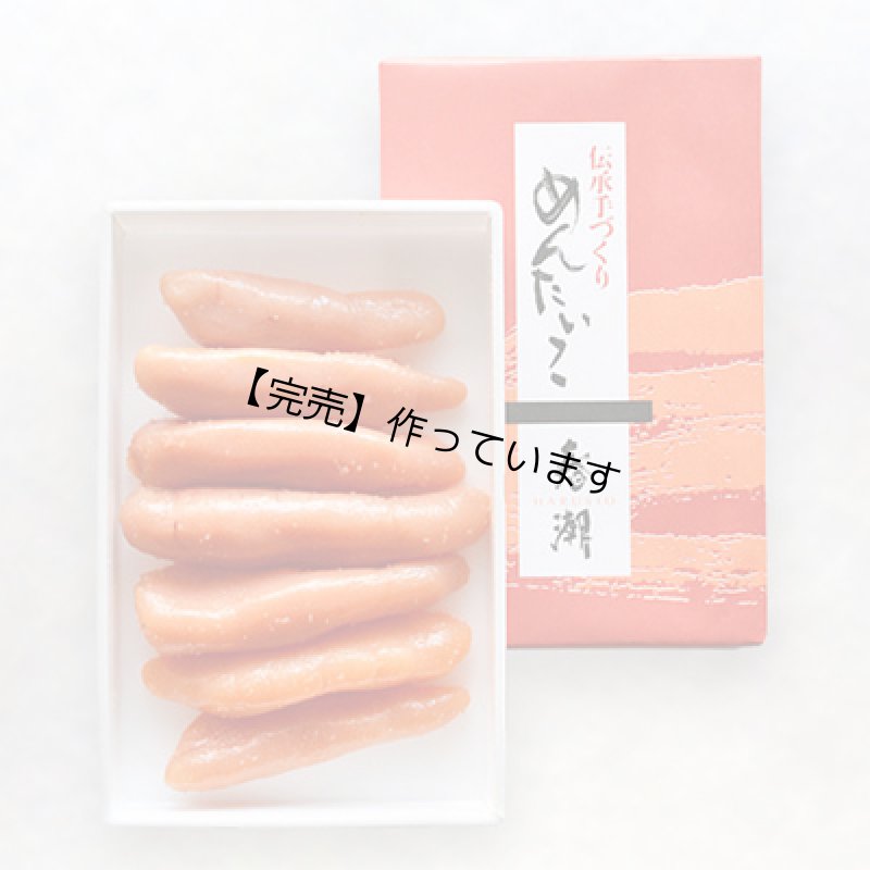 画像1: 赤箱50【送料込】 (1)