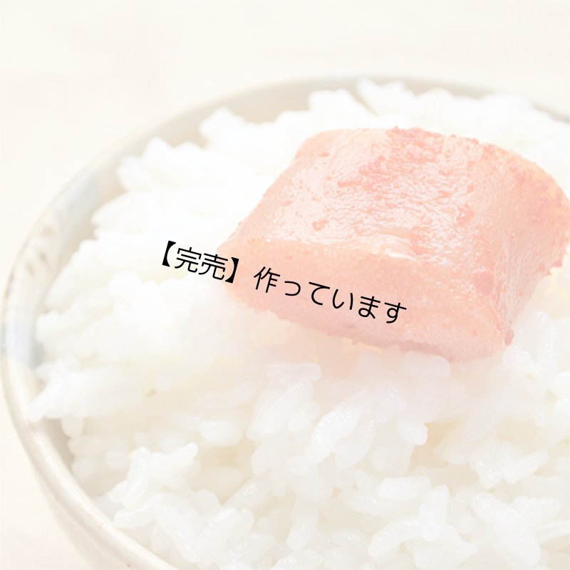 画像4: 赤箱50 (4)