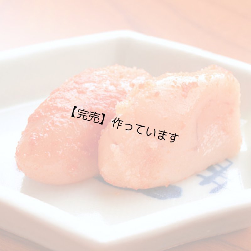 画像2: 簡易贈答用切れ子30 容器入り (2)