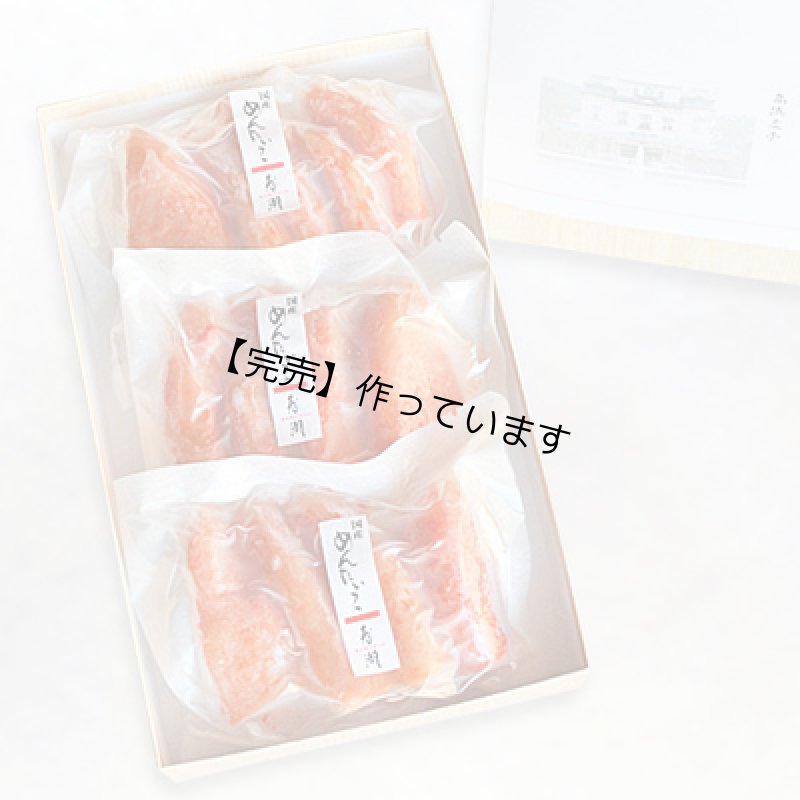 画像1: 簡易贈答用切れ子30 容器入り (1)