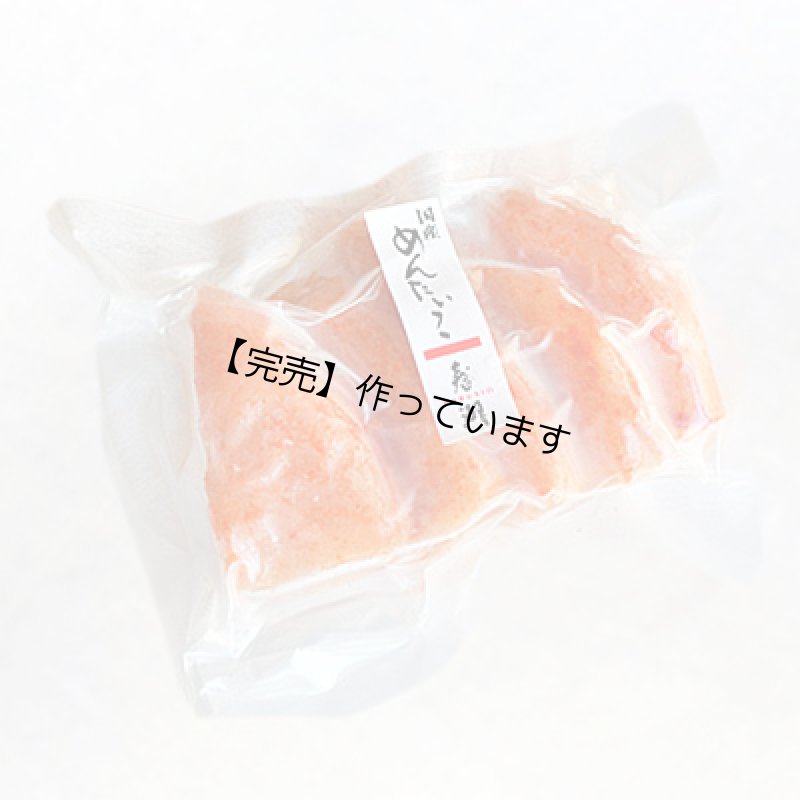 画像3: 簡易贈答用切れ子30 容器入り (3)