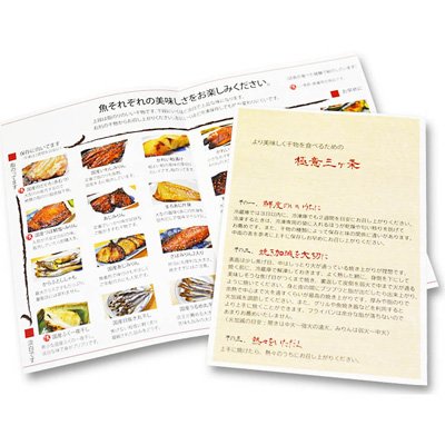 画像3: 【58セット対象】国産大羽いわし2尾（真空袋）