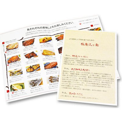 画像3: 紅掛空(べにかけそら)【送料込】