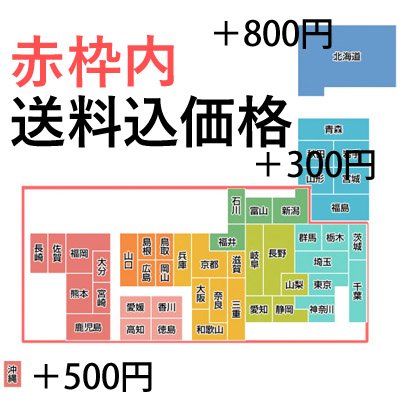 画像1: 利休の”は”(りきゅう)【送料込】