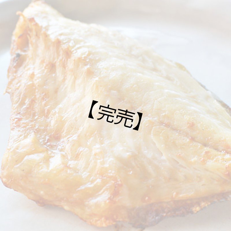 画像1: 国産本つぼ鯛塩特大1枚 (1)