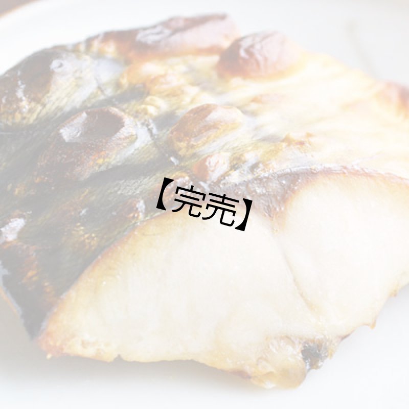 画像1: 特大塩サバ片身1枚 (1)