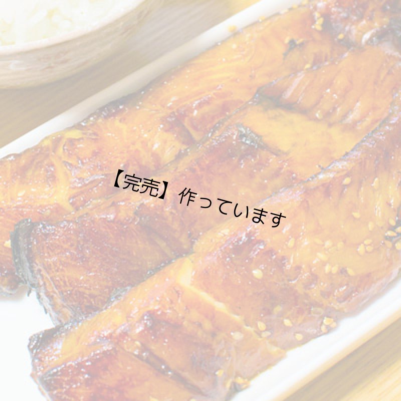 画像1: かれいみりん真空3枚入 (1)