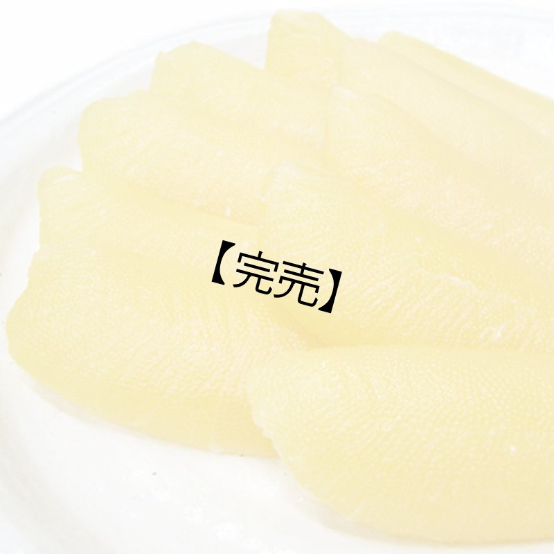 画像1: 高級皮むき数の子1本物400g (1)