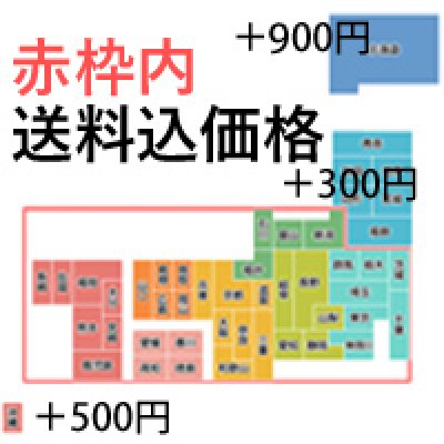 画像1: 【58セット対象】国産角切り昆布70g（容器入）