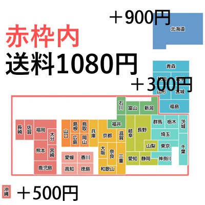 画像2: 簡易贈答用切れ子30 容器入り