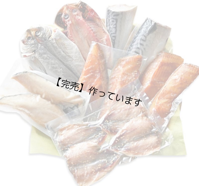 画像1: 二種のセット『若竹の”ろ”』【送料込】 (1)