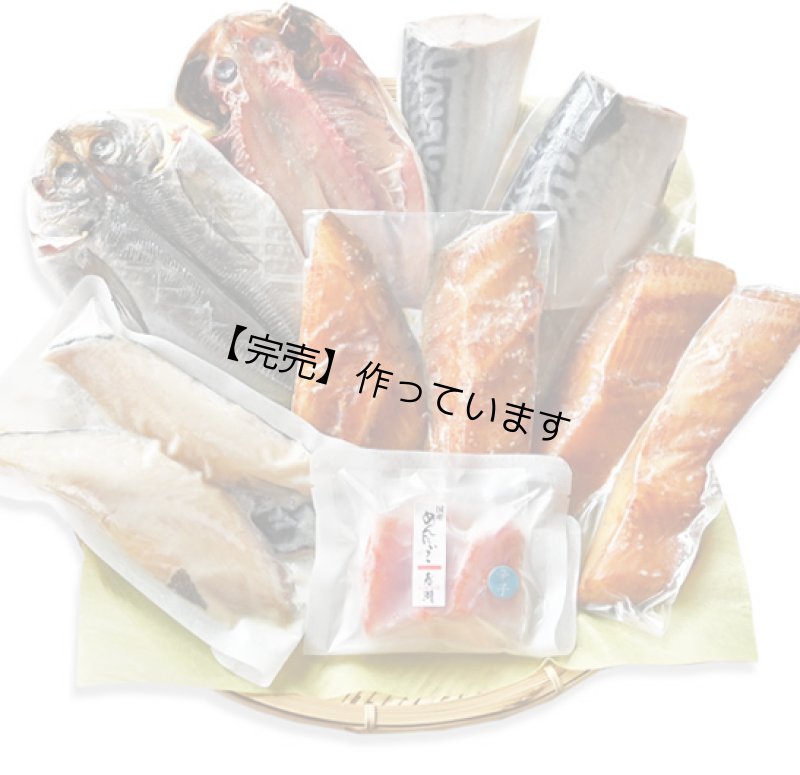 画像1: 『若竹の”い”』【送料込】 (1)