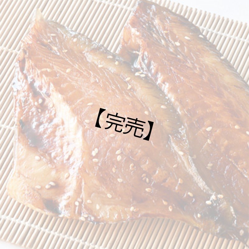 画像1: 国産本つぼ鯛みりん特大1枚 (1)