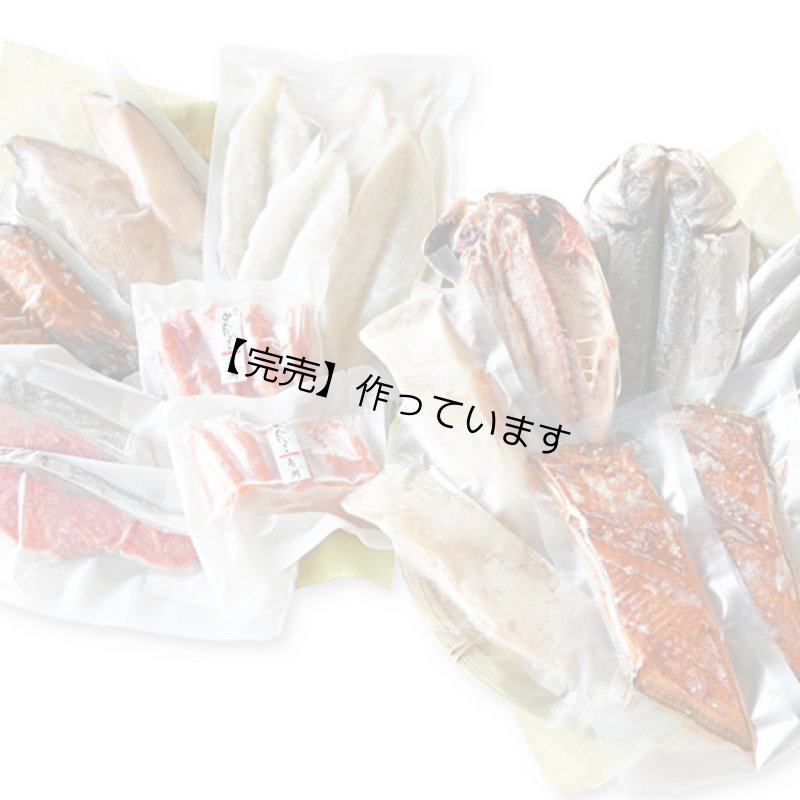 画像1: 松葉(まつば)【送料込】 (1)