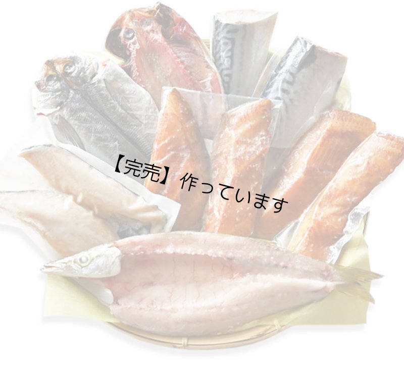画像1: 数量限定三種のセット『若竹の”は”』【送料込】 (1)