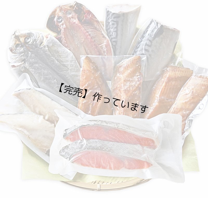 画像1: 『若竹の”ろ”』【送料込】 (1)