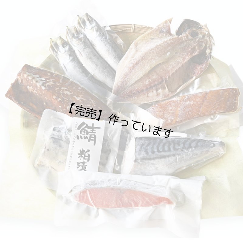 画像1: 新 卯の花の”い”(うのはな) (1)