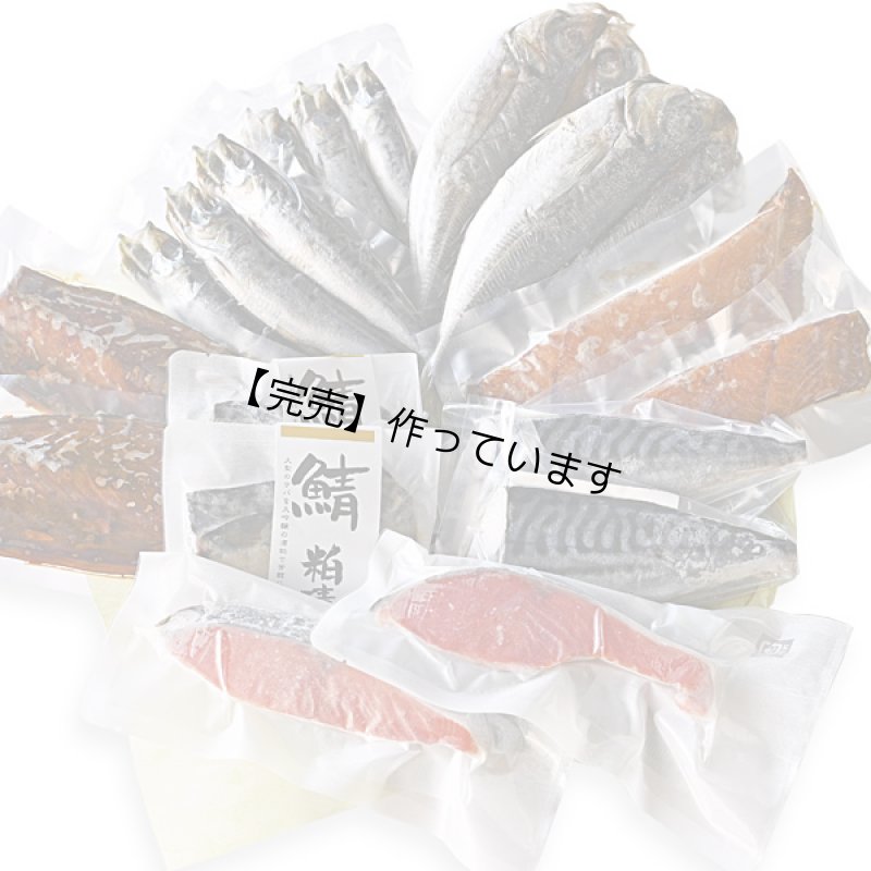 画像1: 新 卯の花の”ろ”(うのはな) (1)