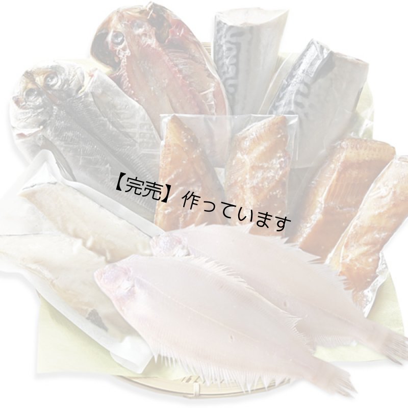 画像1: 数量限定『若竹の”は”』【送料込】 (1)