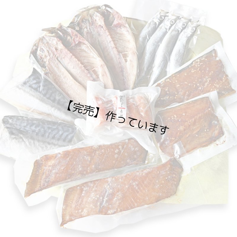 画像1: 新　紅掛空・明太子 (1)