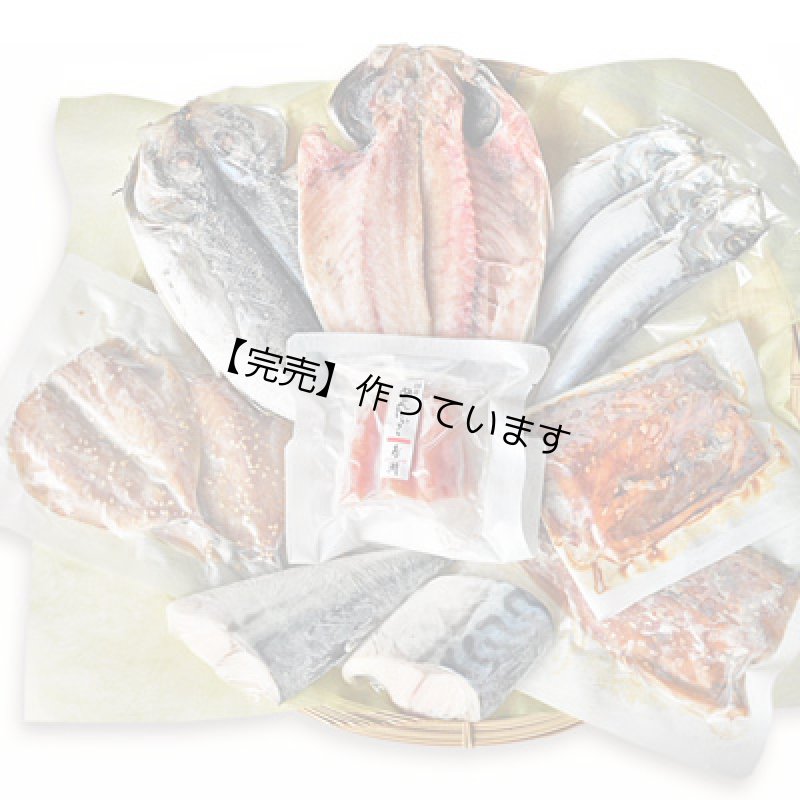 画像1: 新　利休の”い”【送料込】 (1)