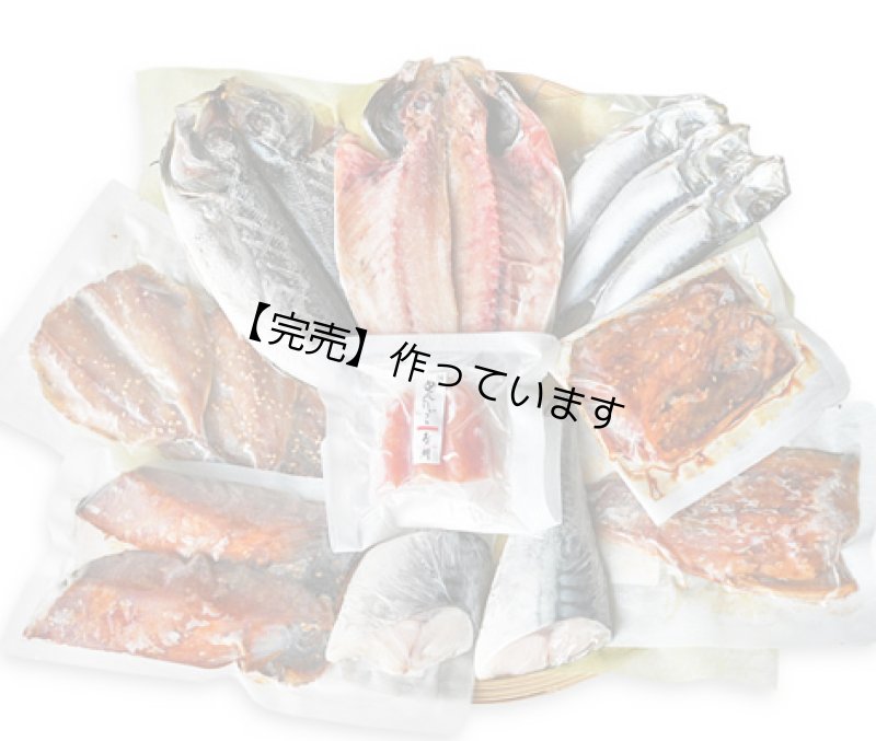 画像1: 新　利休の”ろ”【送料込】 (1)