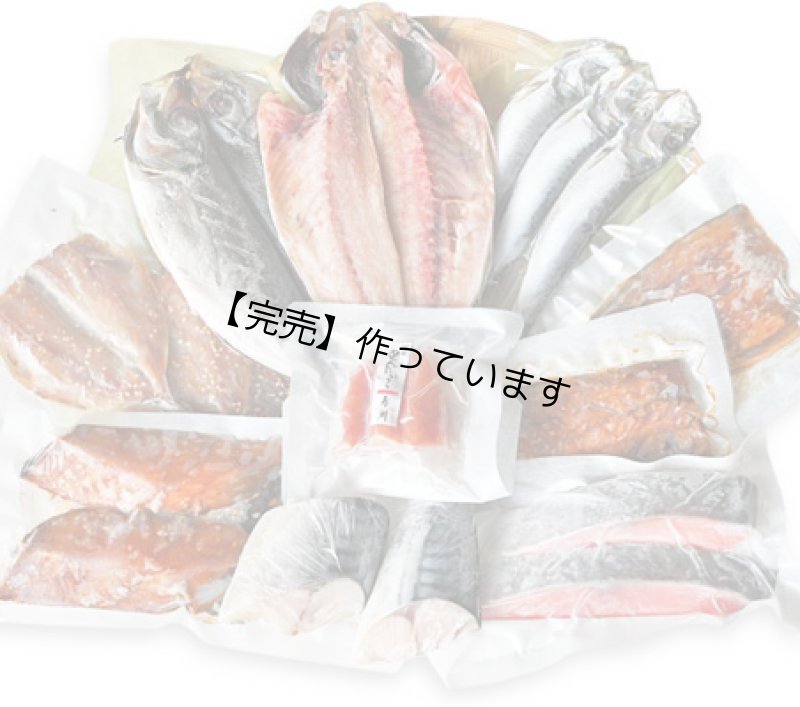 画像1: 新　利休の”は”【送料込】 (1)