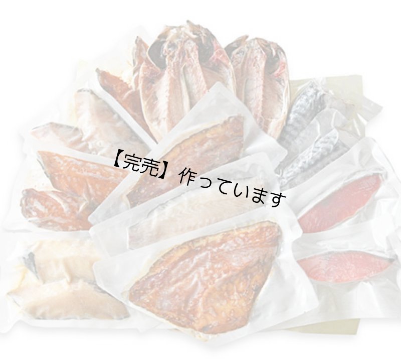 画像1: 露草(つゆくさ)【送料込】 (1)