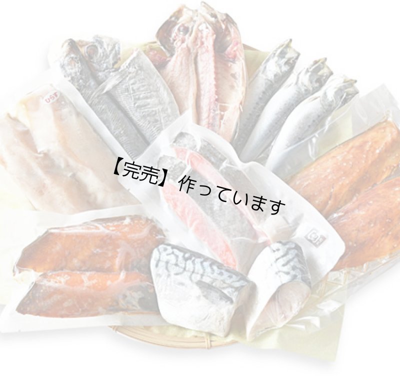 画像2: 千草明太の”は”【送料込】 (2)
