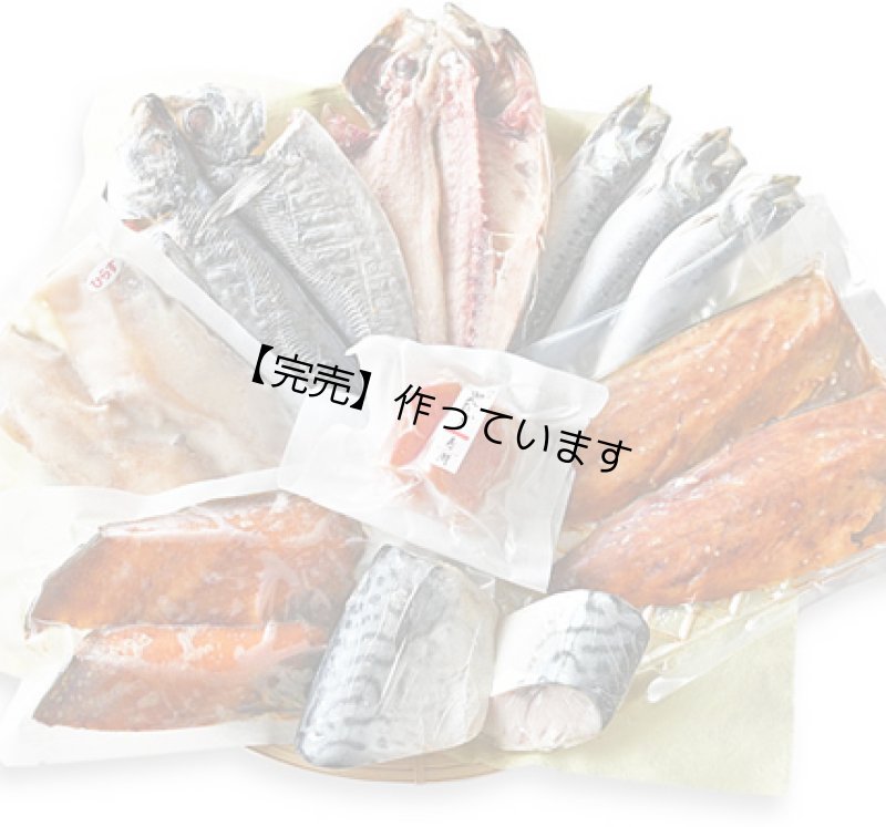 画像1: 千草明太の”ろ”【送料込】 (1)