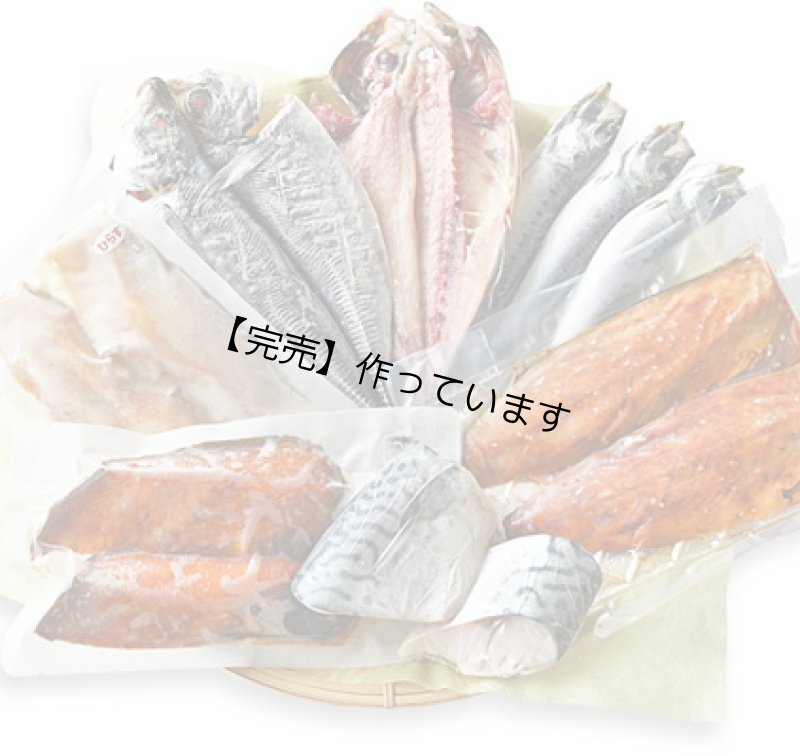 画像2: 千草明太の”ろ”【送料込】 (2)