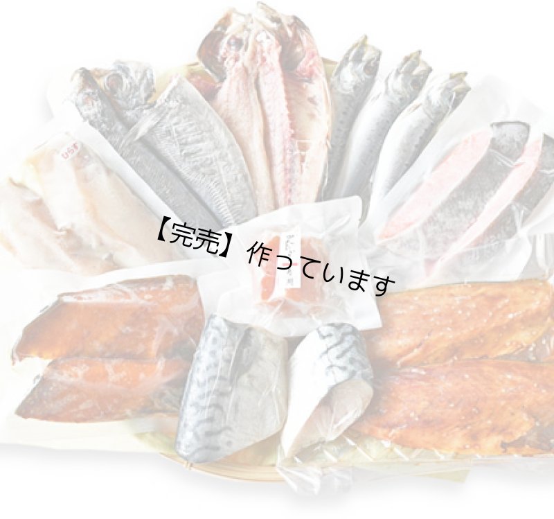 画像1: 千草明太の”は”【送料込】 (1)