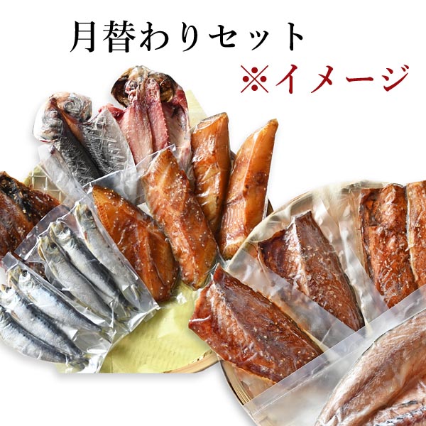 画像1: お楽しみセットB『水無月』【送料込】 (1)